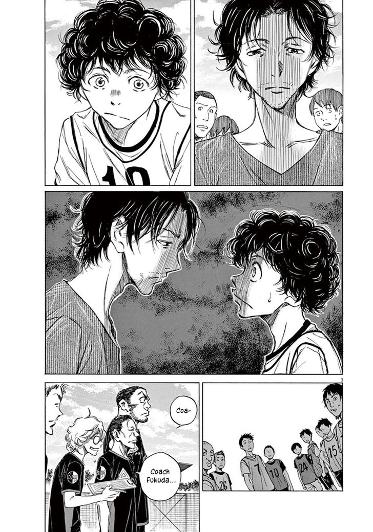 Ao Ashi, Chapter 3 image 03